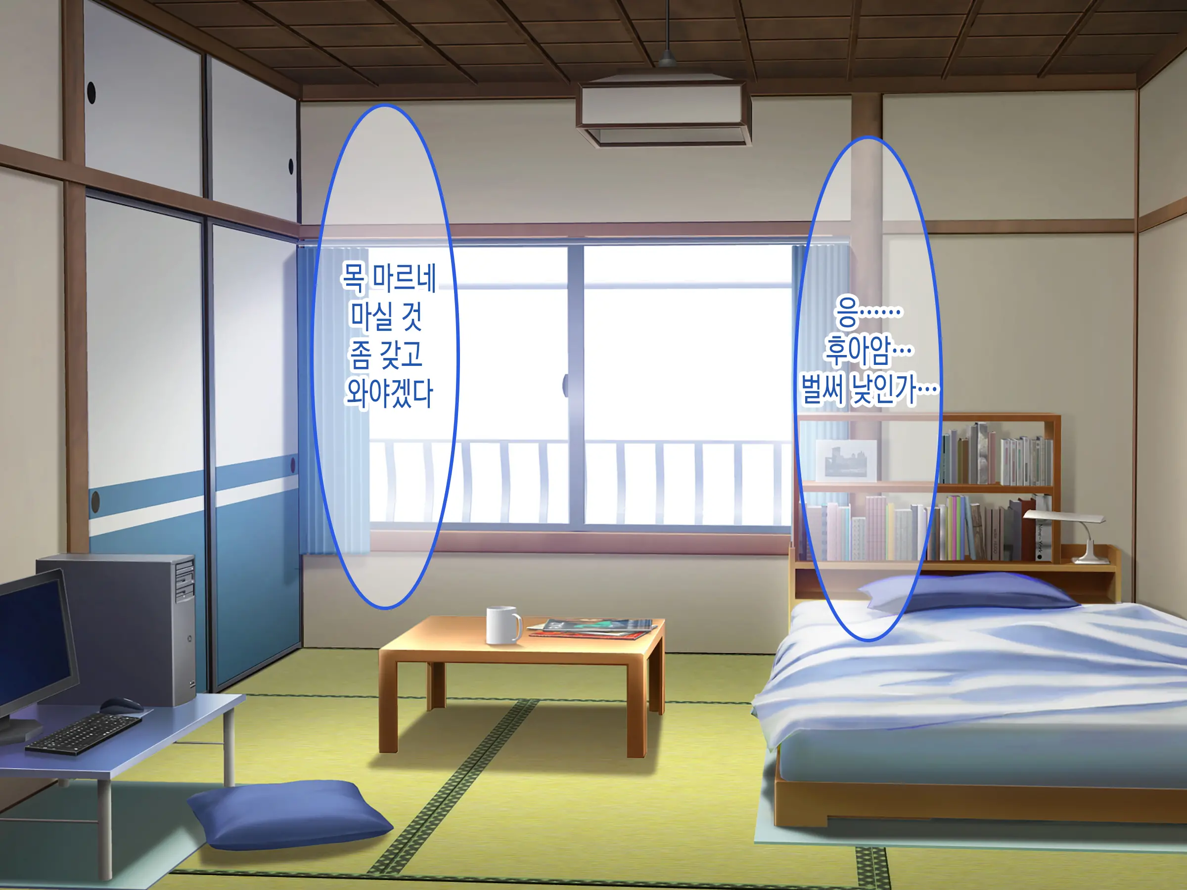 Inaka No Onee-Chan To Hito Natsu Docha Ero Icha Love Sex | 시골에 있는 누나랑 여름방학 개야한 꽁냥꽁냥 섹스